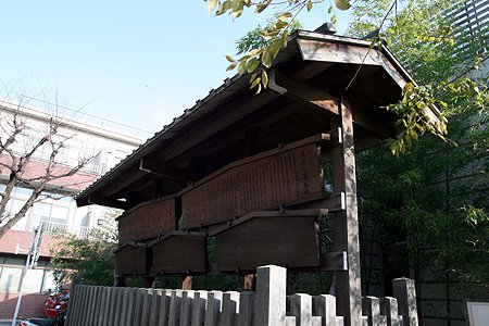 旧神奈川宿