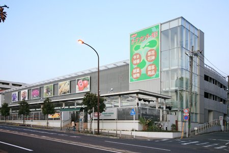 ガーデンセンター横浜