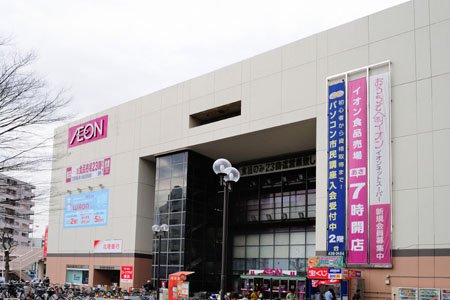 東 イオン 神奈川 スタイル 大規模小売店舗のブログ: イオンスタイル東神奈川